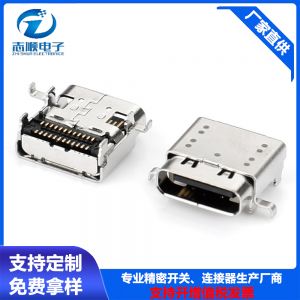 USB4.0 雙殼雙貼 有后蓋 L9.17MM