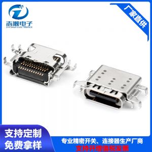 USB4.0 雙排沉板1.1MM CH=0.47MM L=8